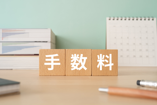 月額管理手数料