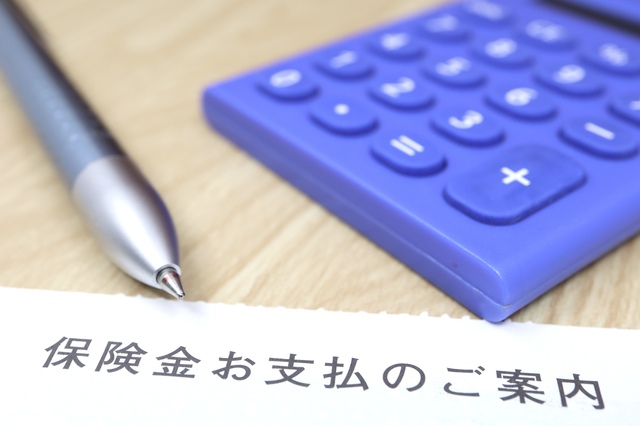 火災保険・保証会社契約書類