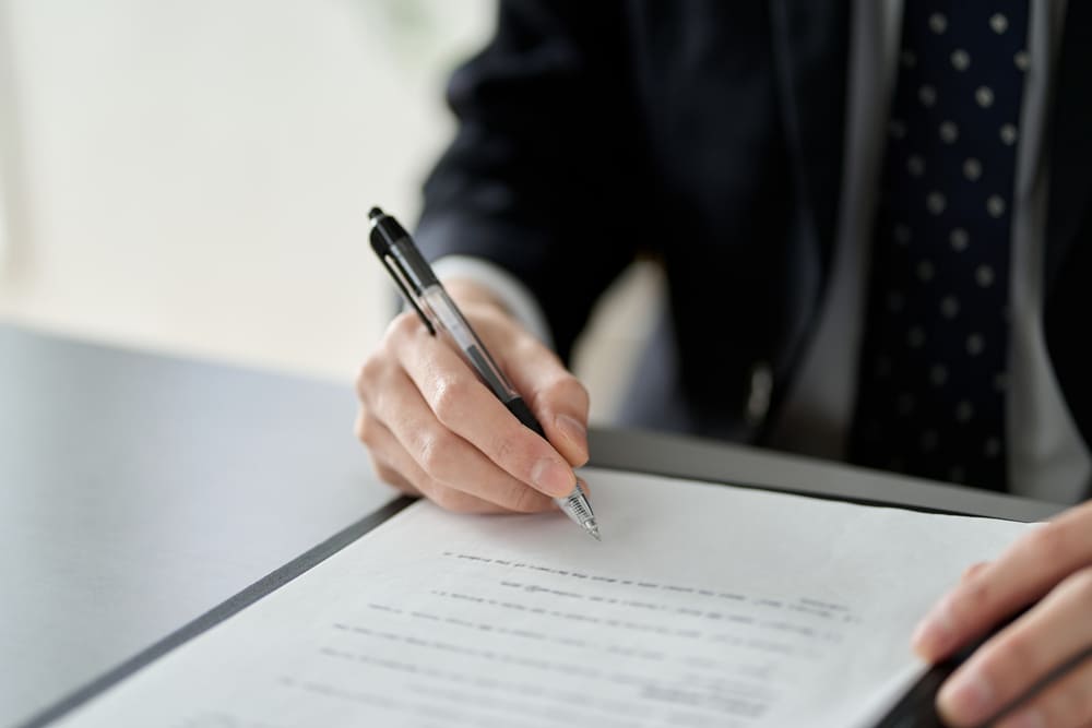  管理委託契約内容の確認