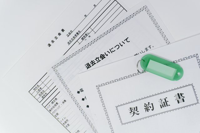 管理会社変更の退去費用