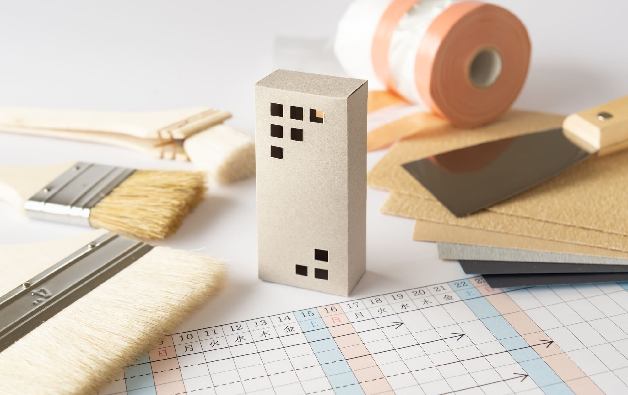 管理状況の整理