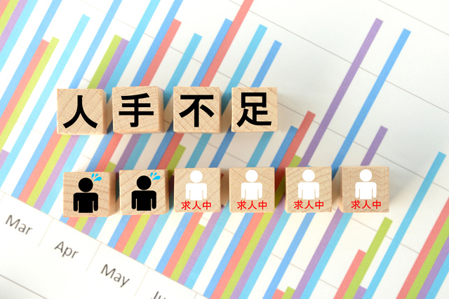 管理担当者の経験不足・人手不足