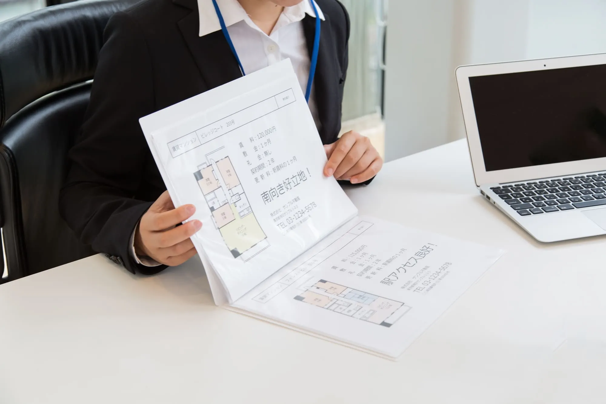 入居条件の見直し