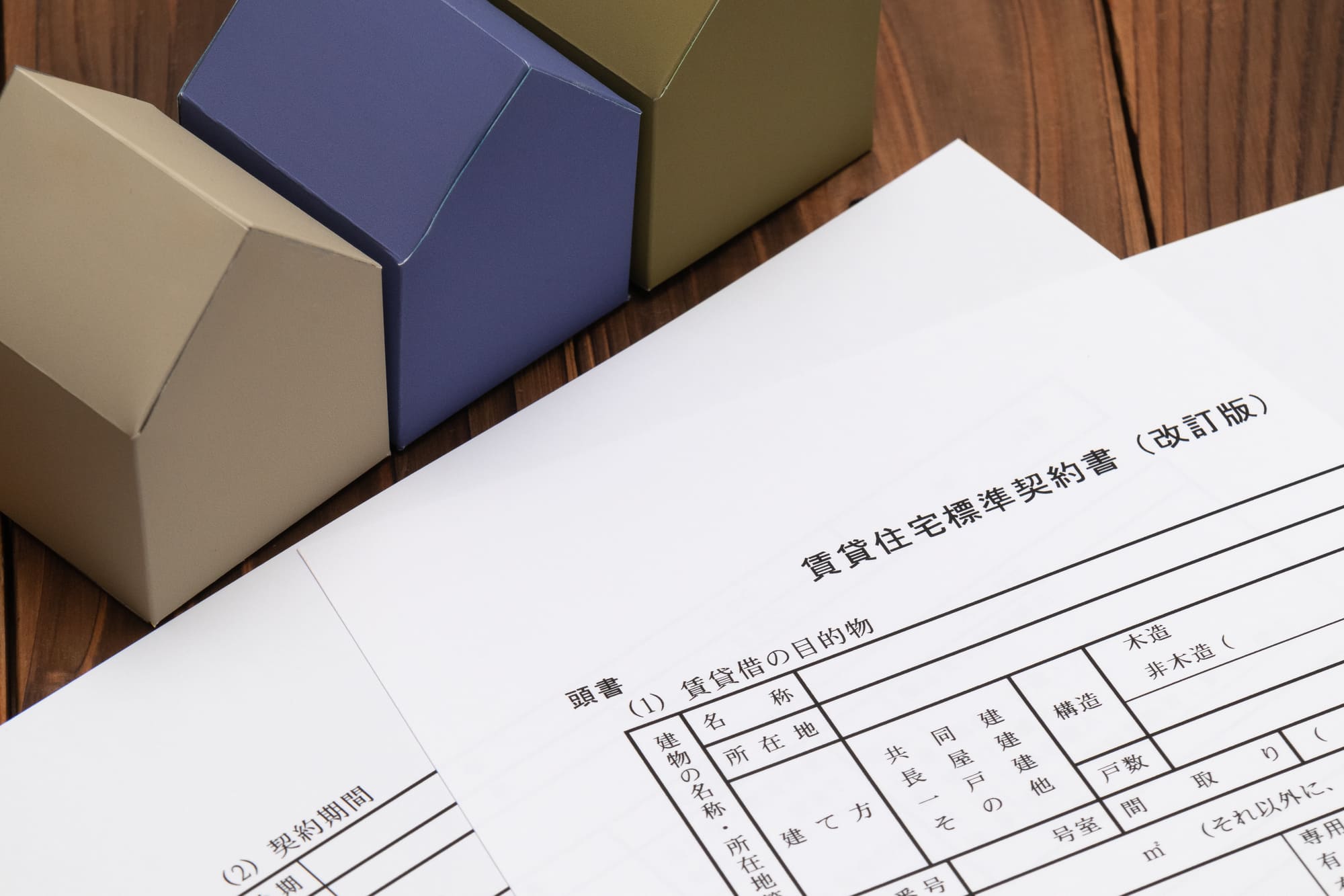 大阪で賃貸管理を成功させるコツ